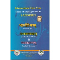 Intermediate First Year Second Language Part II SANSKRIT